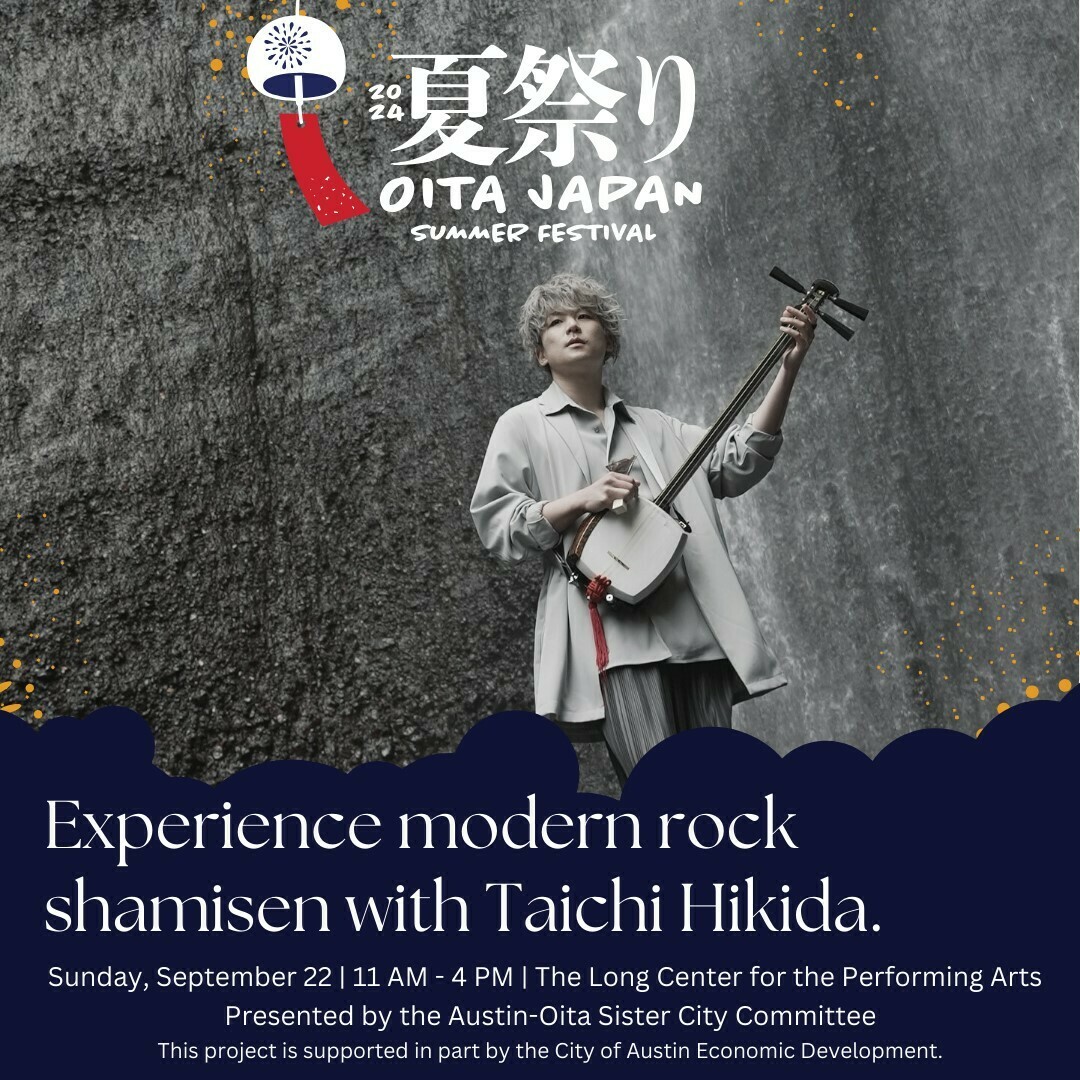 Oita Japan Festival #OitaATX