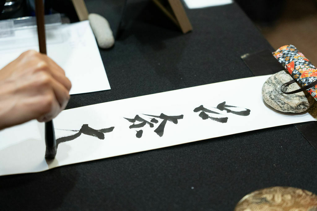 Oita Japan Festival #OitaATX - Oita Japan Festival #OitaATX