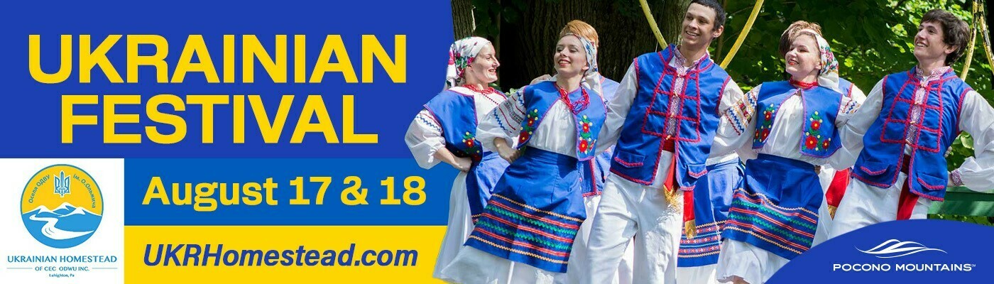 Ukrainian Folk Festival, Ukrainian Homestead of CEC, ODWU, August 17 and August 18