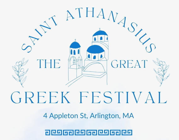 Arlington Greek Festival - June 5, 6, 7, & 8