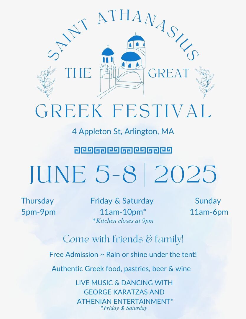 Arlington Greek Festival - June 5, 6, 7, & 8 - Arlington Greek Festival - June 5, 6, 7, & 8