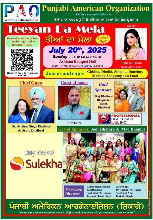 Teeyan Da Mela - Ladies Only