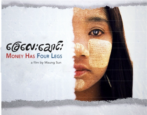 Coastside News Events HMB Oddfellows Movie Night Myanmar