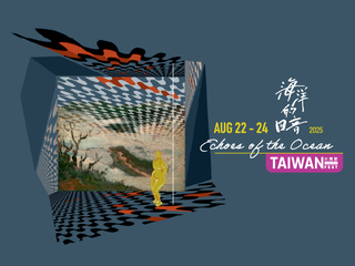 2025 Toronto TAIWANfest