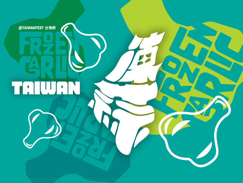 2025 TAIWANfest : Rally for Taiwan