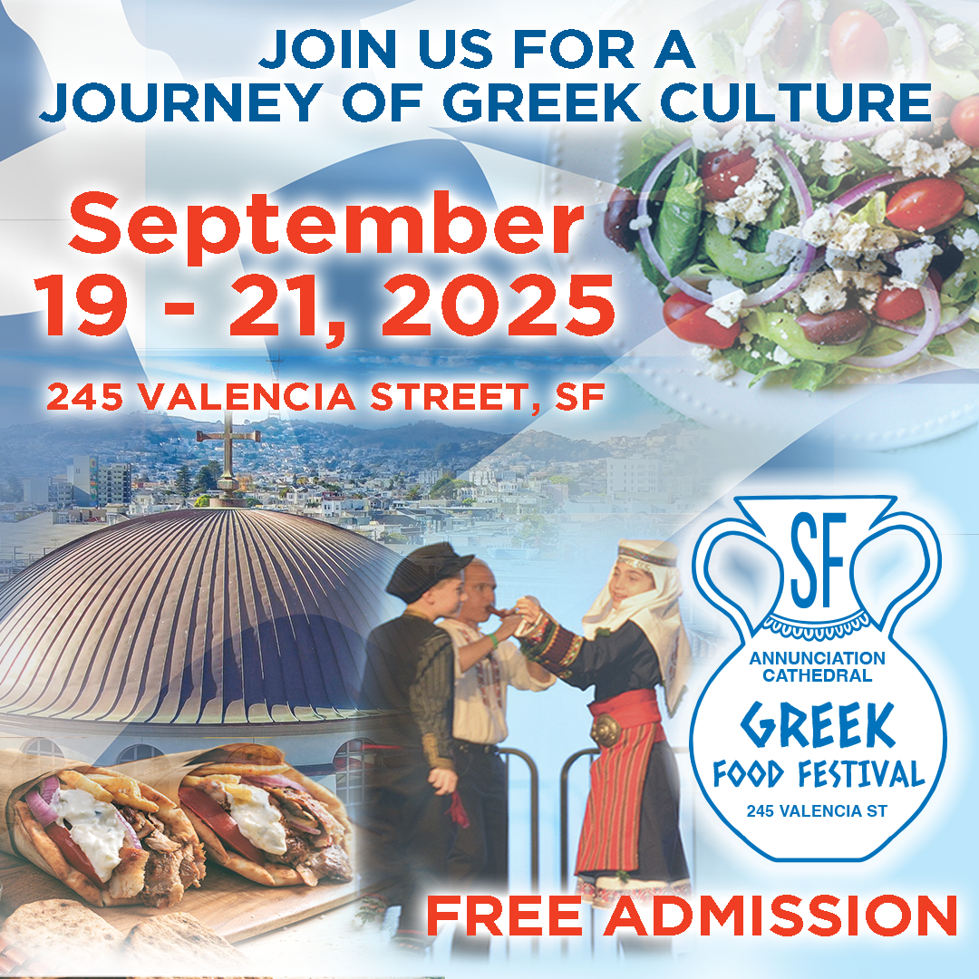 San Francisco Greek Food Festival - San Francisco Greek Food Festival