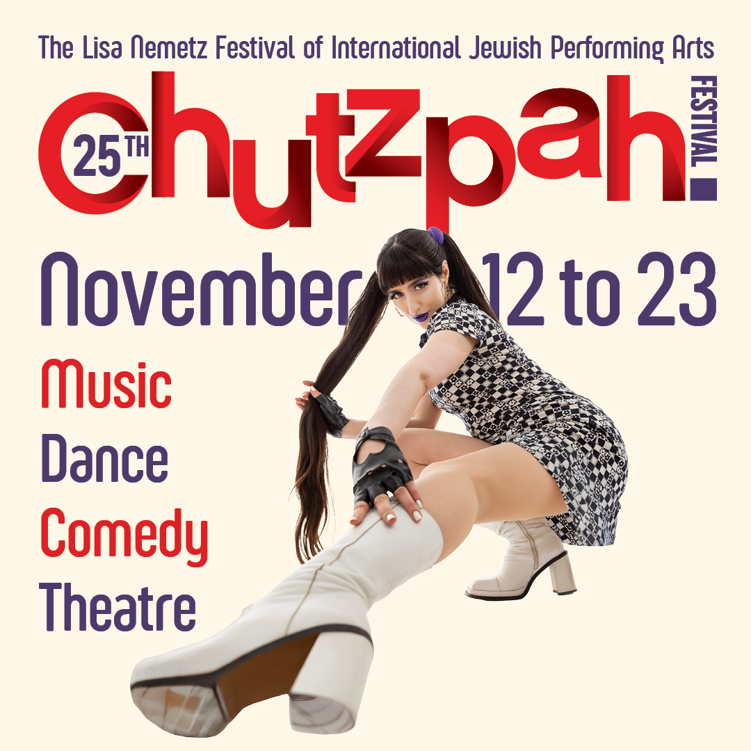 25th Annual Chutzpah! Festival