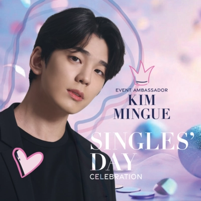 Connecticut Magazine Events - THE SHOPS AT SKYVIEW BRINGS ASIAN SINGLES' DAY TRADITION TO NEW YORK