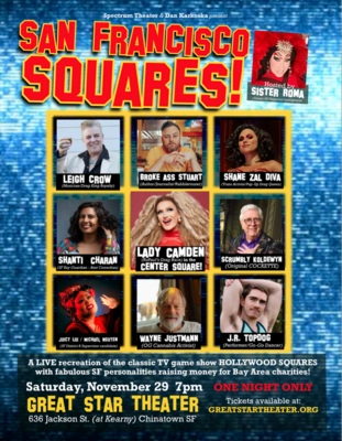 SF Weekly Events San Francisco Squares, a Game Show Fundraiser