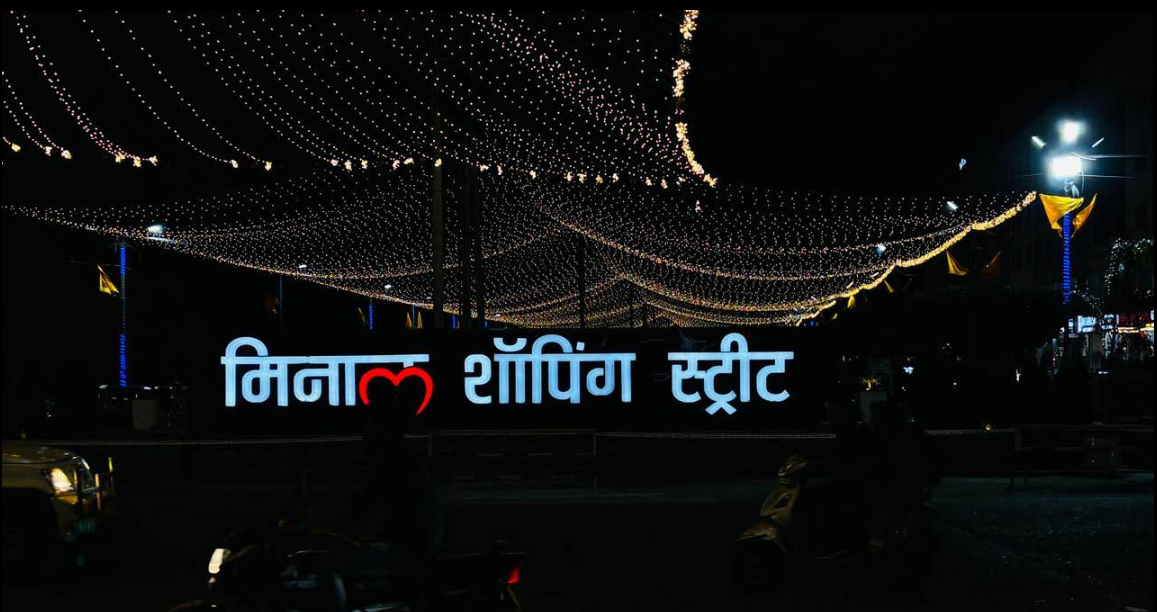 Experience the Grand Christmas Market at Minal Shopping Street – Bhopal’s Biggest Festive Celebratio - Experience the Grand Christmas Market at Minal Shopping Street – Bhopal’s Biggest Festive Celebratio