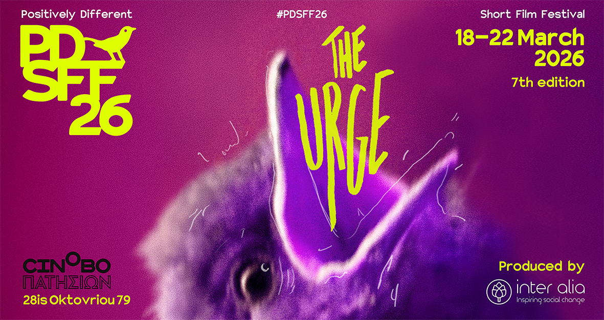 PDSFF26 | THE URGE