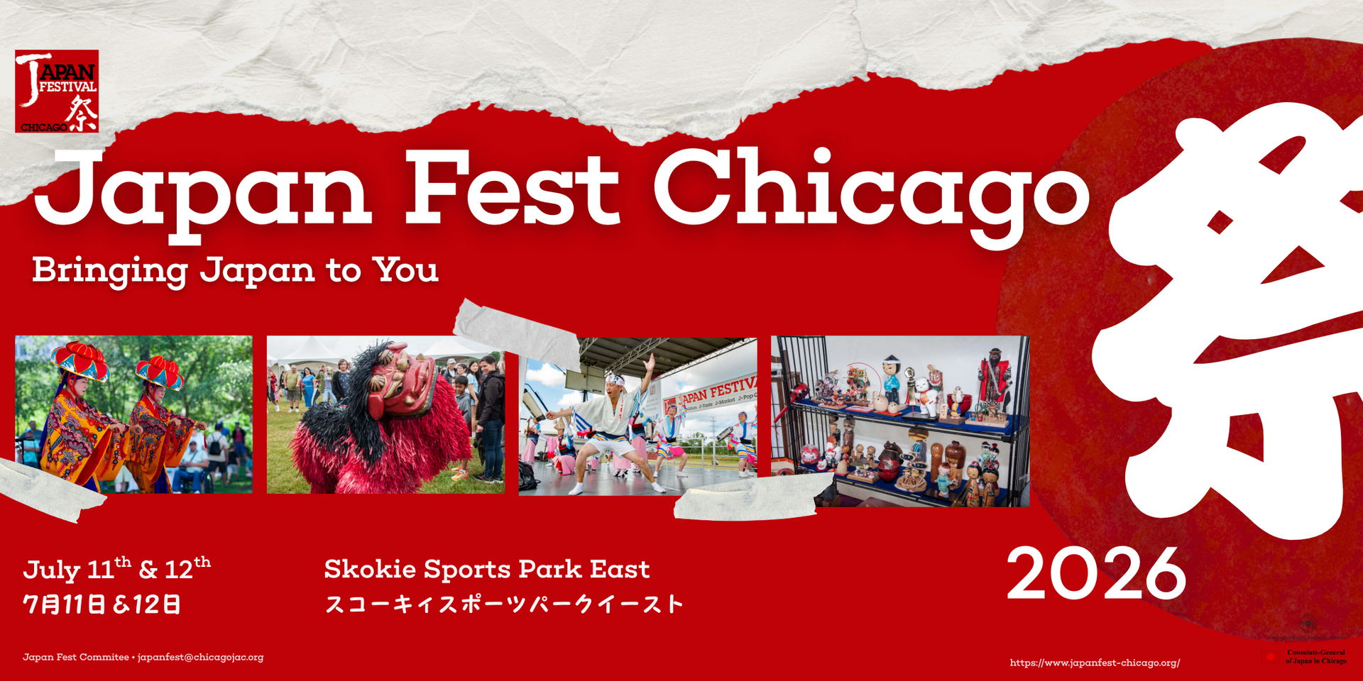 Japan Fest Chicago 2026