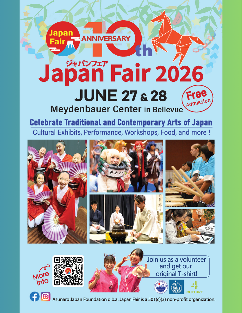 Japan Fair 2026 - Japan Fair 2026