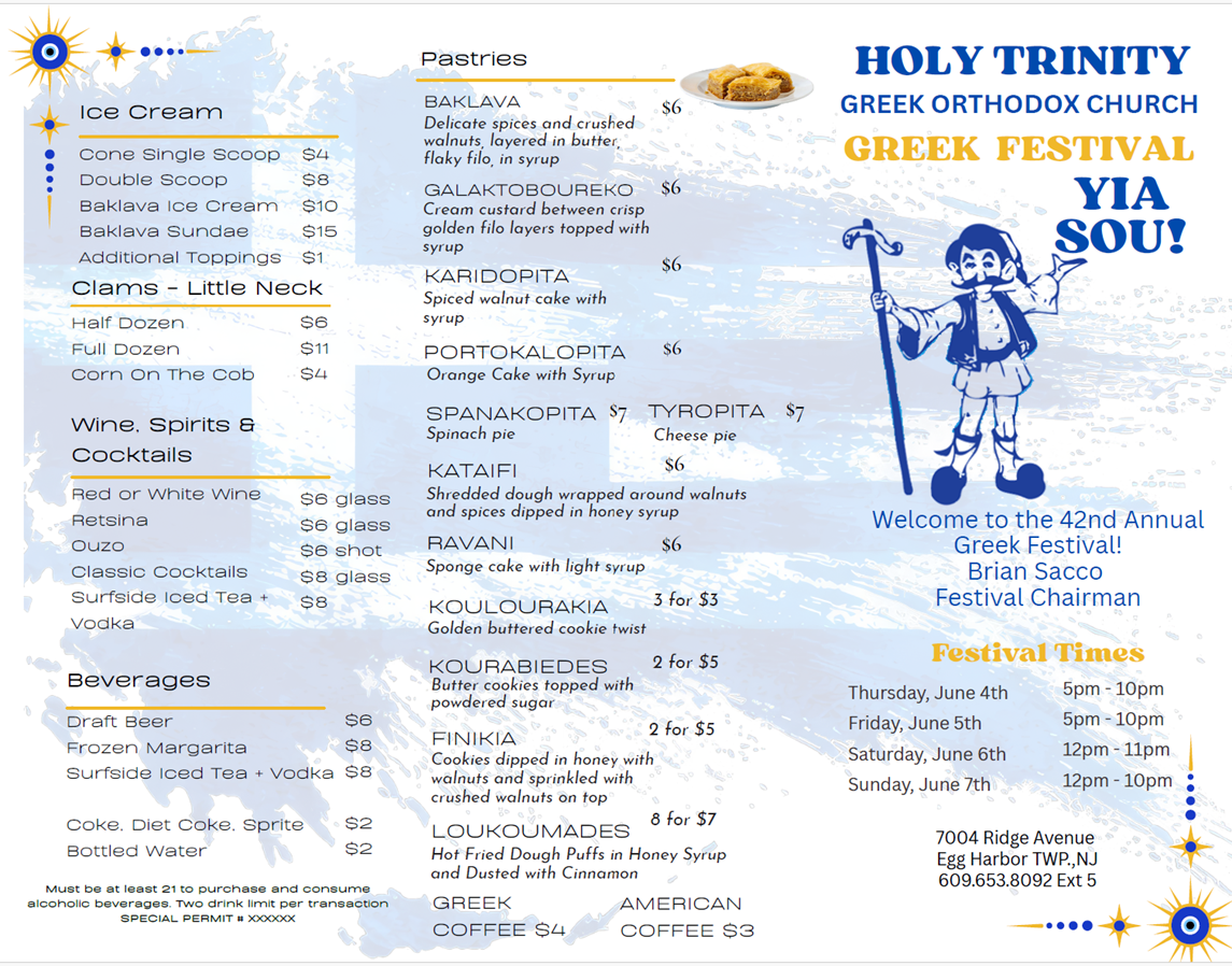 Holy Trinity Greek Festival, EHT NJ, June 4th -7th 2026 - Holy Trinity Greek Festival, EHT NJ, June 4th -7th 2026