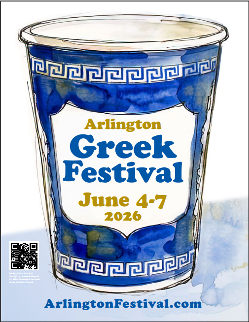 Arlington Greek Festival