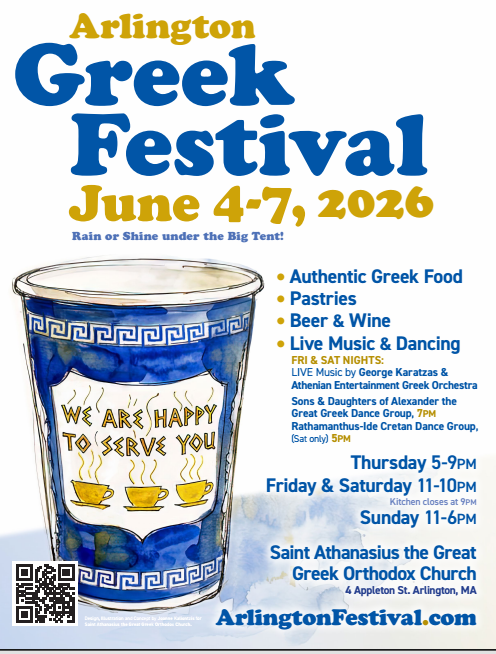 Arlington Greek Festival - Arlington Greek Festival