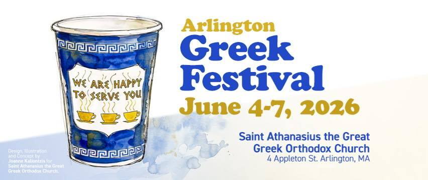 Arlington Greek Festival - Arlington Greek Festival