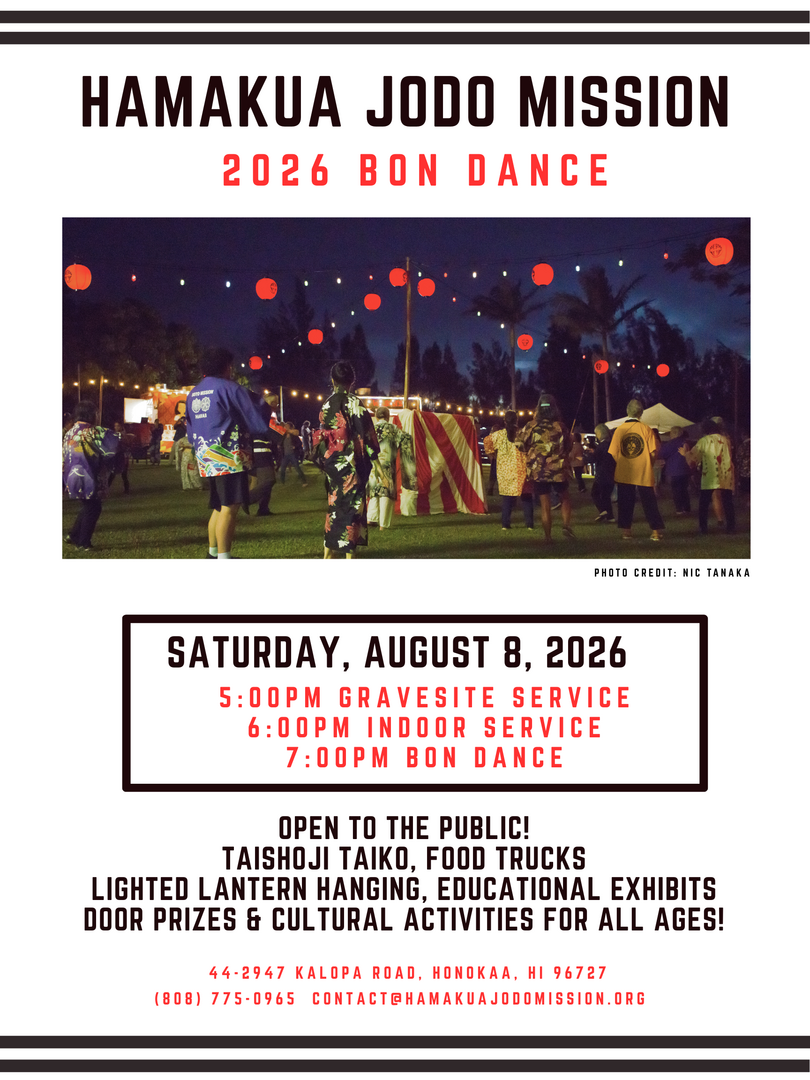 Hamakua Jodo Mission 2026 Obon Festival (Bon Dance)