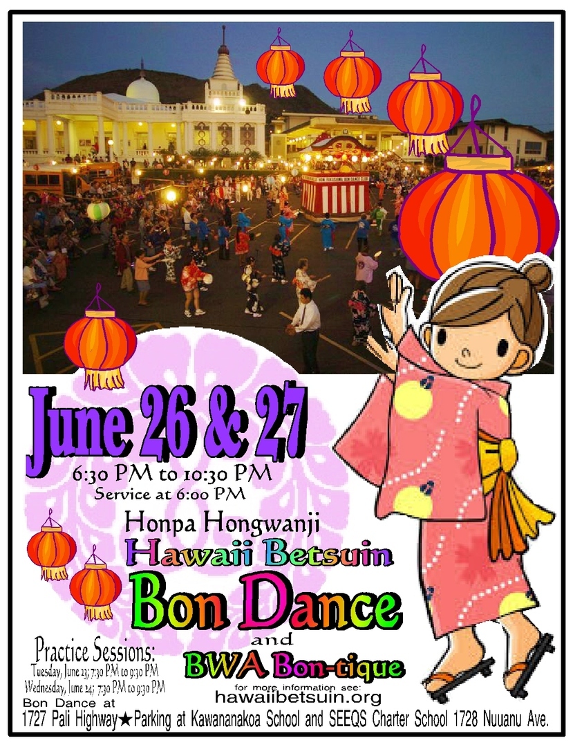 2026 Honpa Hongwanji Hawaii Betsuin Bon Dance