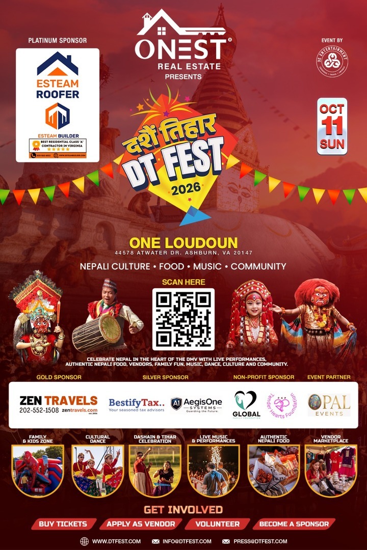 DTFEST 2026 - DTFEST 2026