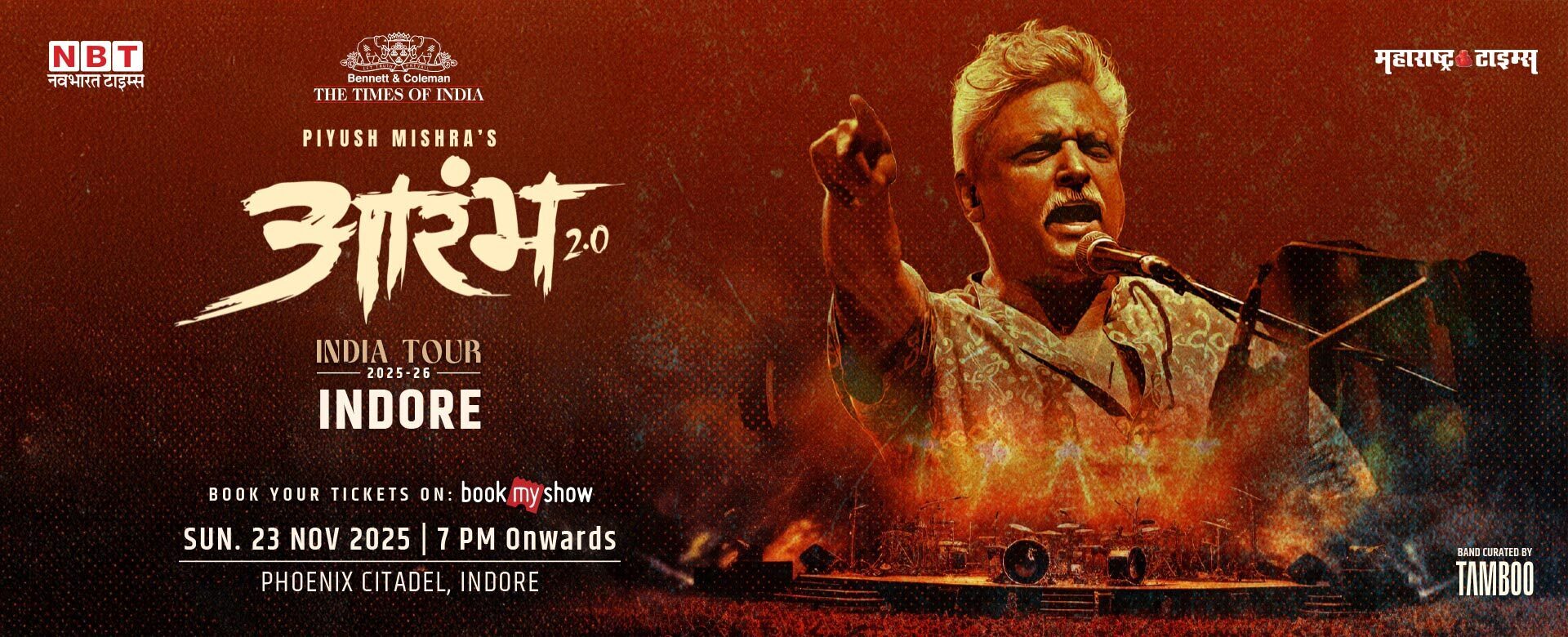 Piyush Mishra's Aarambh 2.0 at Phoenix Citadel, Indore